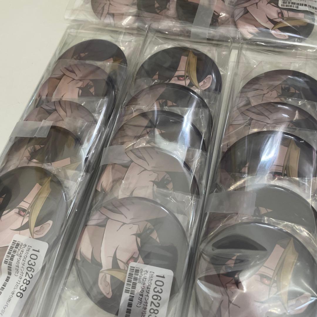 6.だいきり 缶バッジ そいねきりのすがた まとめ売り