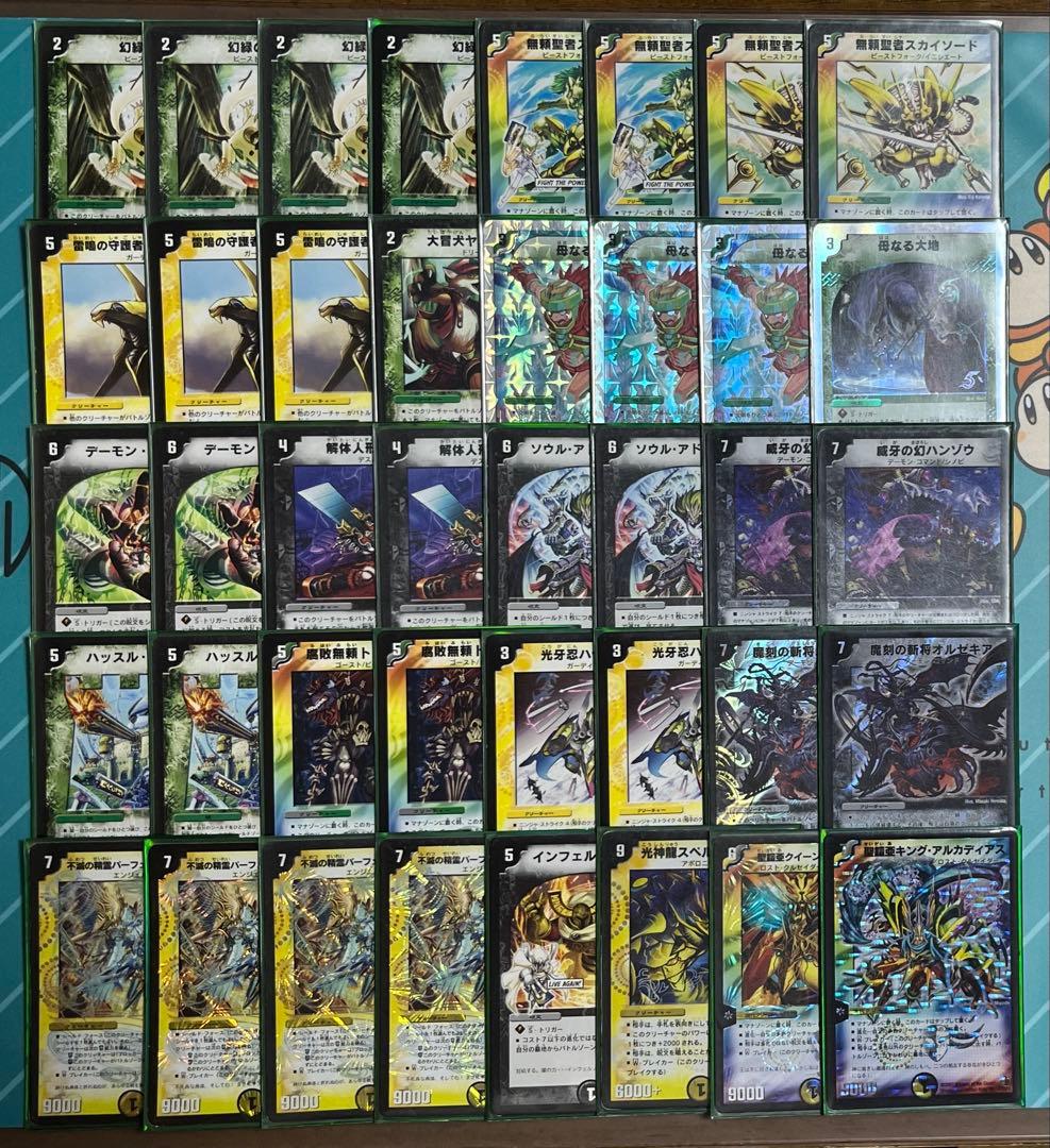 【ソラ】バジュラズブラック　ネクラギャラクシー　まとめ買い