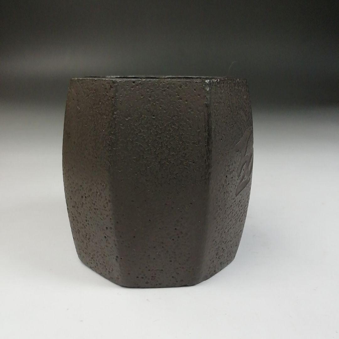 Ｗ１０３　蓋置　『八角蓋置』『十四代　宮崎寒雉 作』『鵬雲斎 書付』共箱　茶道具