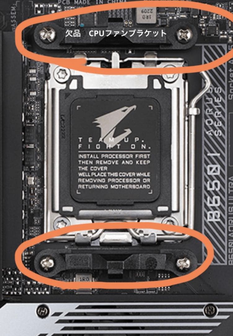 マザーボード B650i AORUS ULTRA+Ryzen5 7600X +Mem 32GB