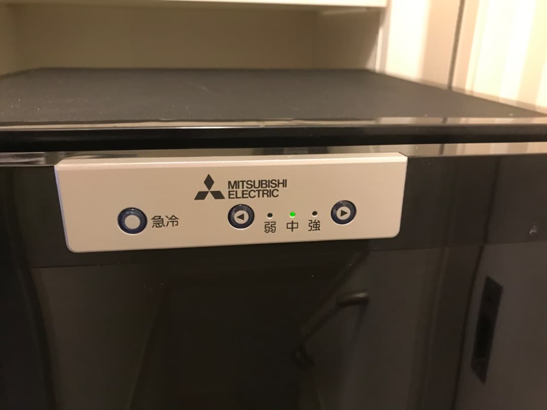 三菱電機　ファン式冷凍庫 Uシリーズ MF-U14G-B