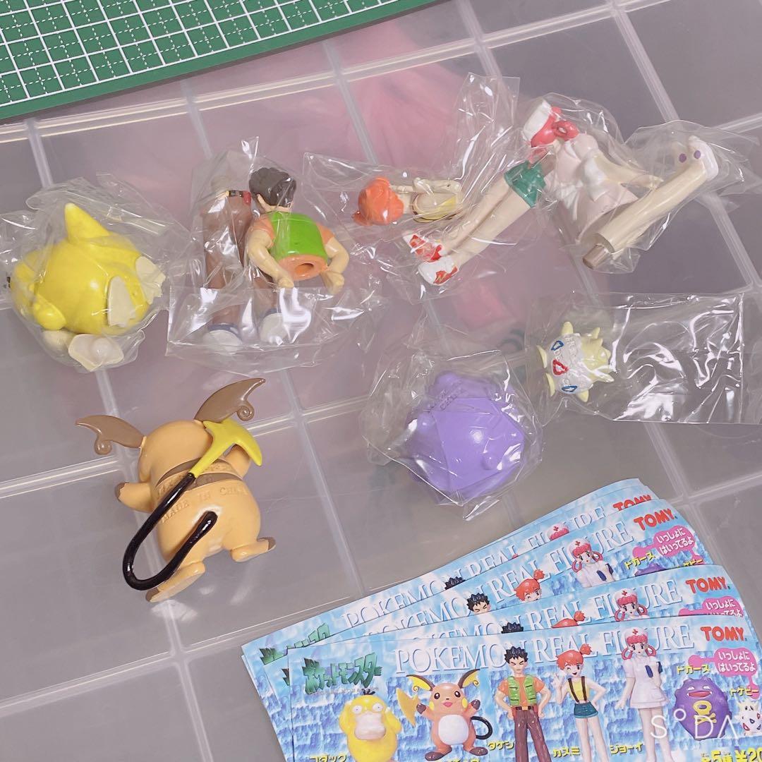 ポケモン　リアルフィギュア　まとめ売り①