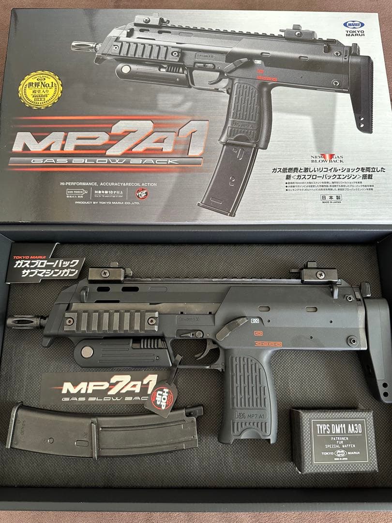 東京マルイ MP7A1 GBB