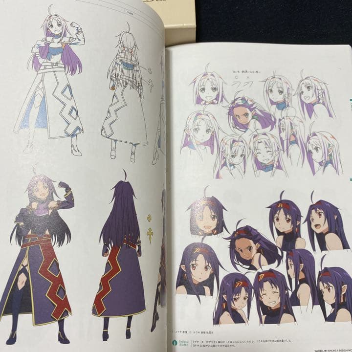 ソードアートオンライン 設定画集 イラスト集セット