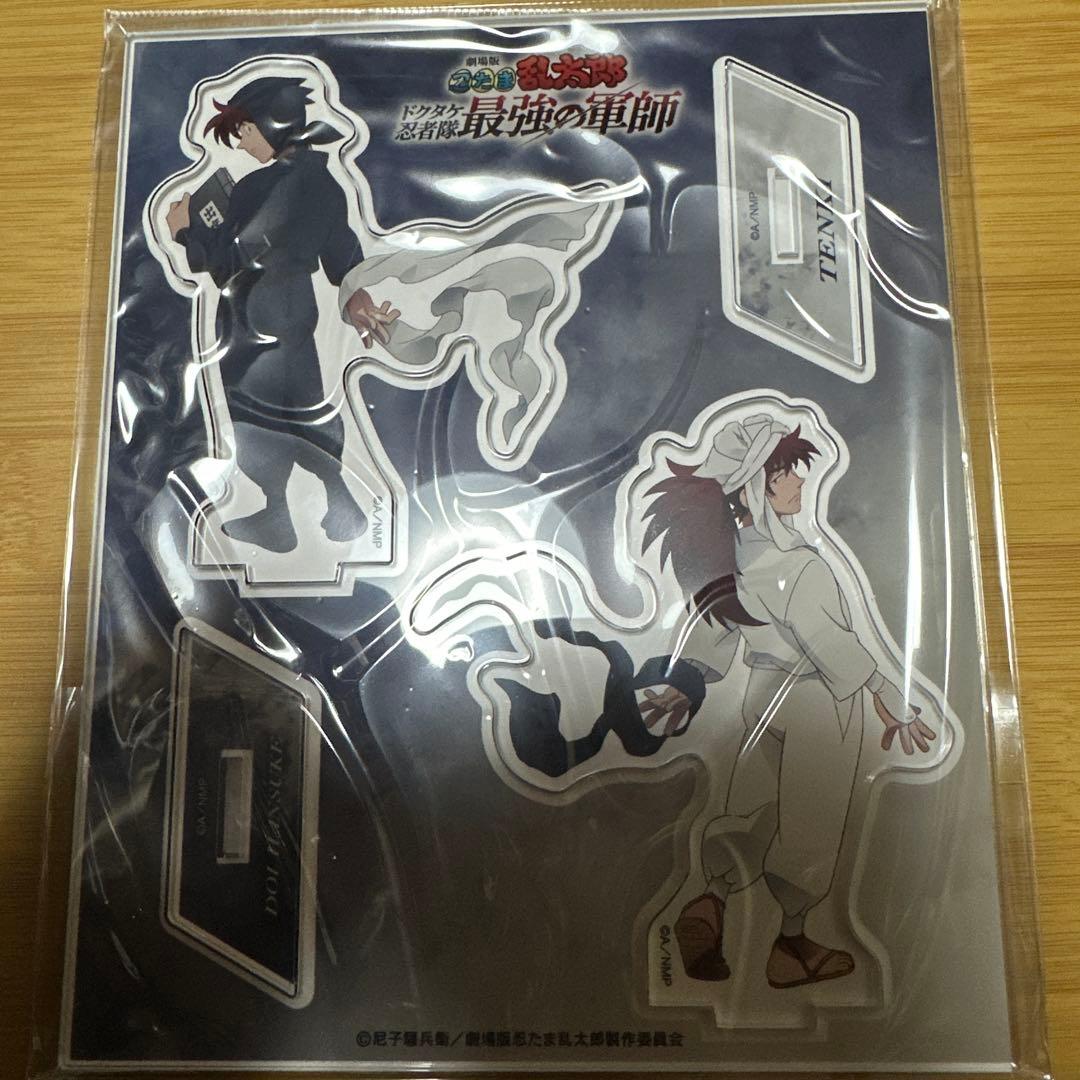 映画忍たま乱太郎ドクタケ忍者隊最強の軍師劇場入場特典セット&アクリルスタンド