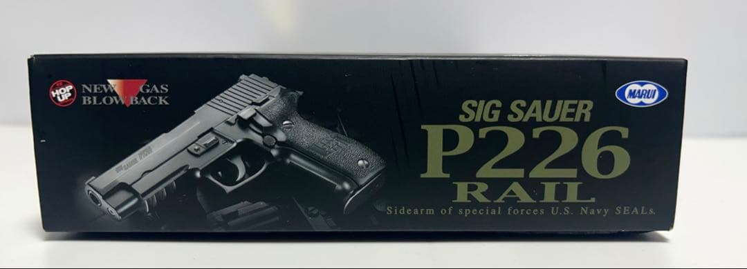 東京マルイ SIG P226RAIL