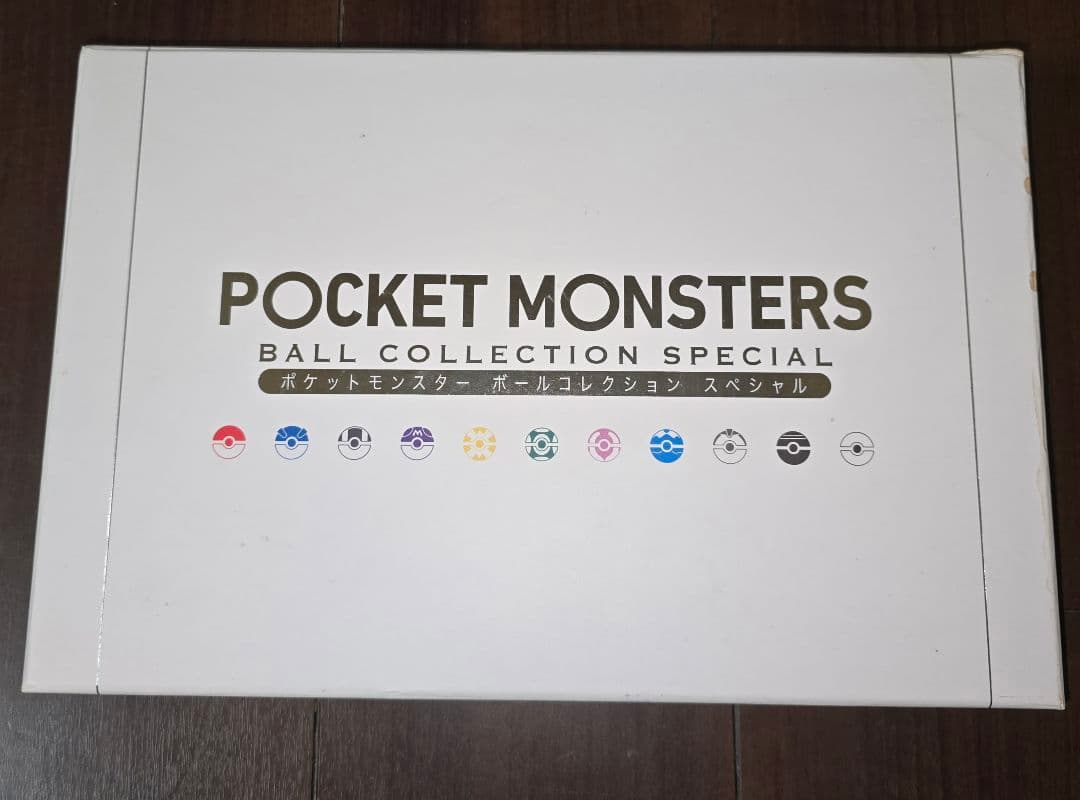 ポケットモンスター ボールコレクション スペシャル 第1弾 欠品あり 希少 限定