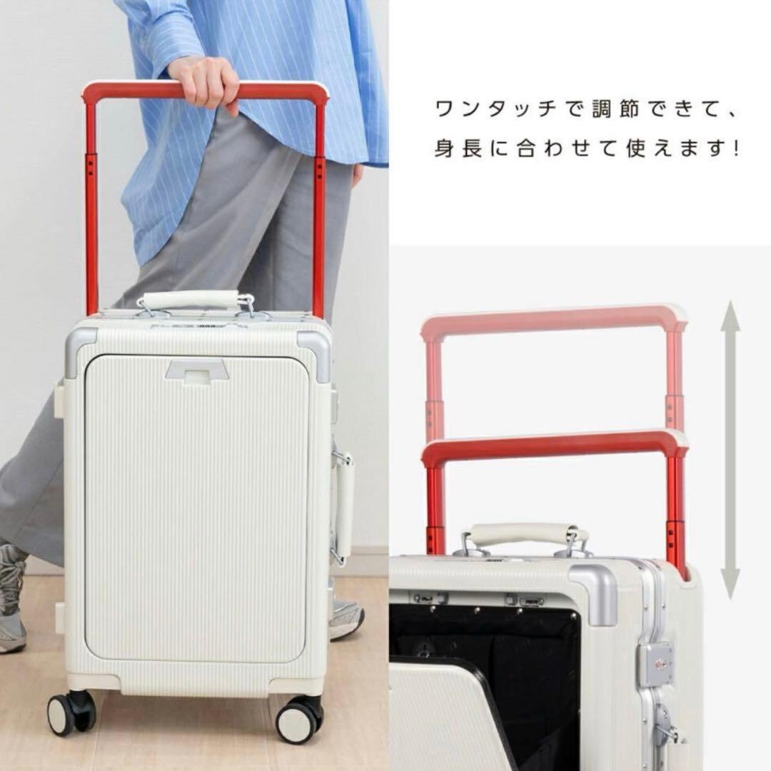 値下げ‼️16日まで‼️ELLE スーツケースホワイトTSAロック　USBポート