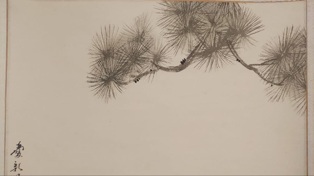 ご希望額まで値下げ～@愛新覚羅瑜嘉 松上鷹図 肉筆掛軸 中国絵画