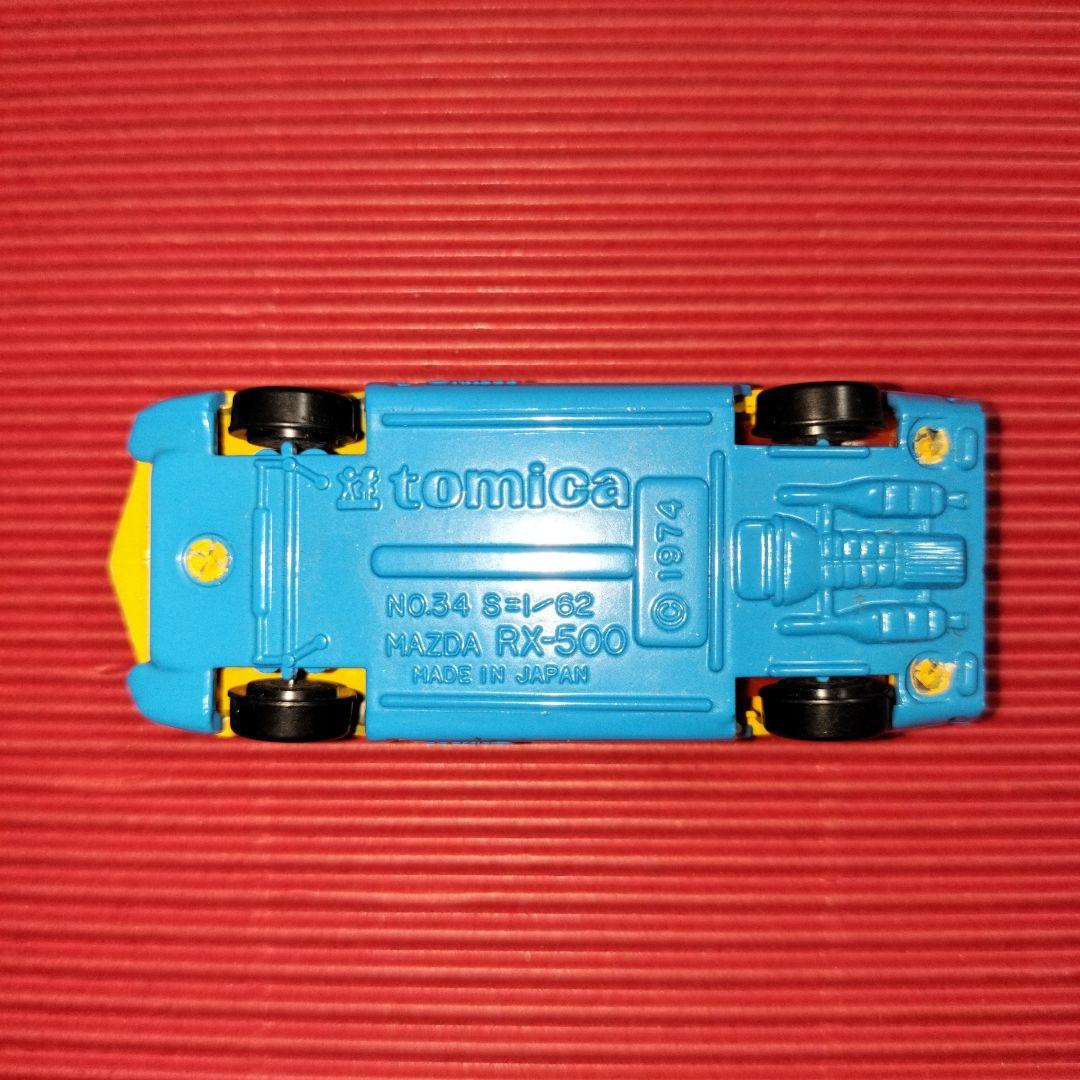 トミカ『マツダ RX500』日本製・未開封品・1Eホイール