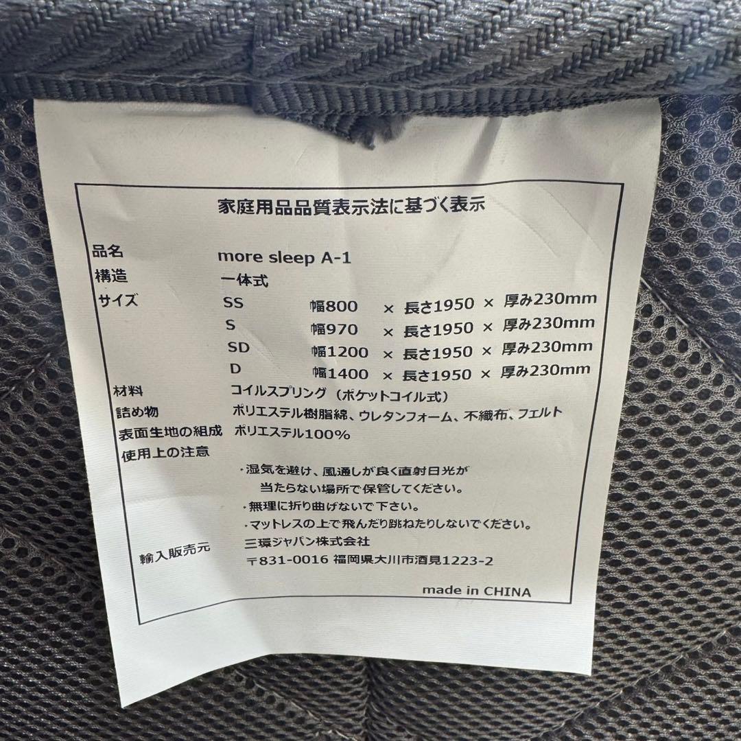 シングルベッド マットレス フレームセット 収納付き 格安 お得 d4074