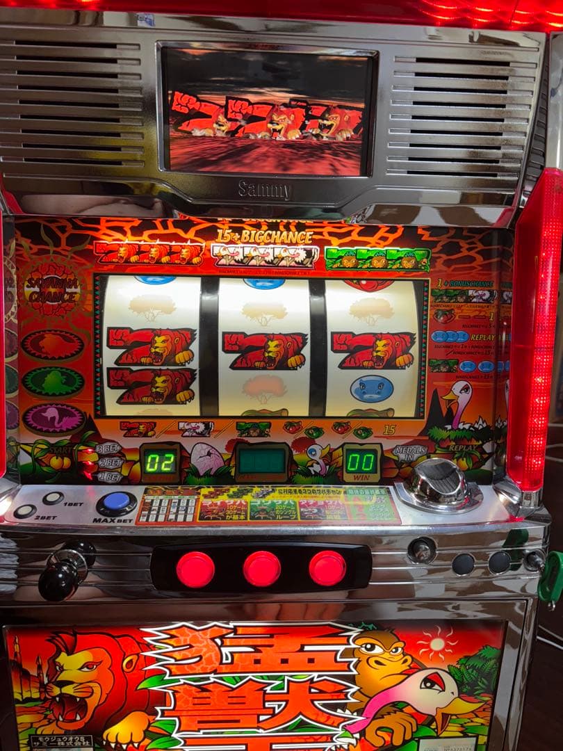 【送料無料】名機！サミー 初代 猛獣王 不要機付