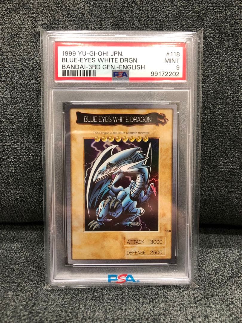 遊戯王 青眼の白龍 バンダイ 英語版 psa9