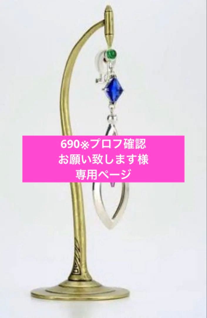 【新品未開封】 マクロスF シェリルノーム ピアス　台座付き