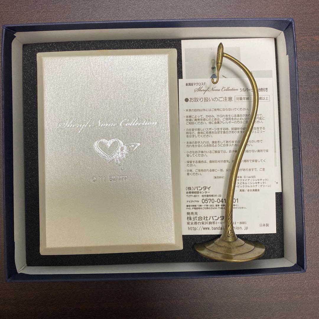 【新品未開封】 マクロスF シェリルノーム ピアス　台座付き