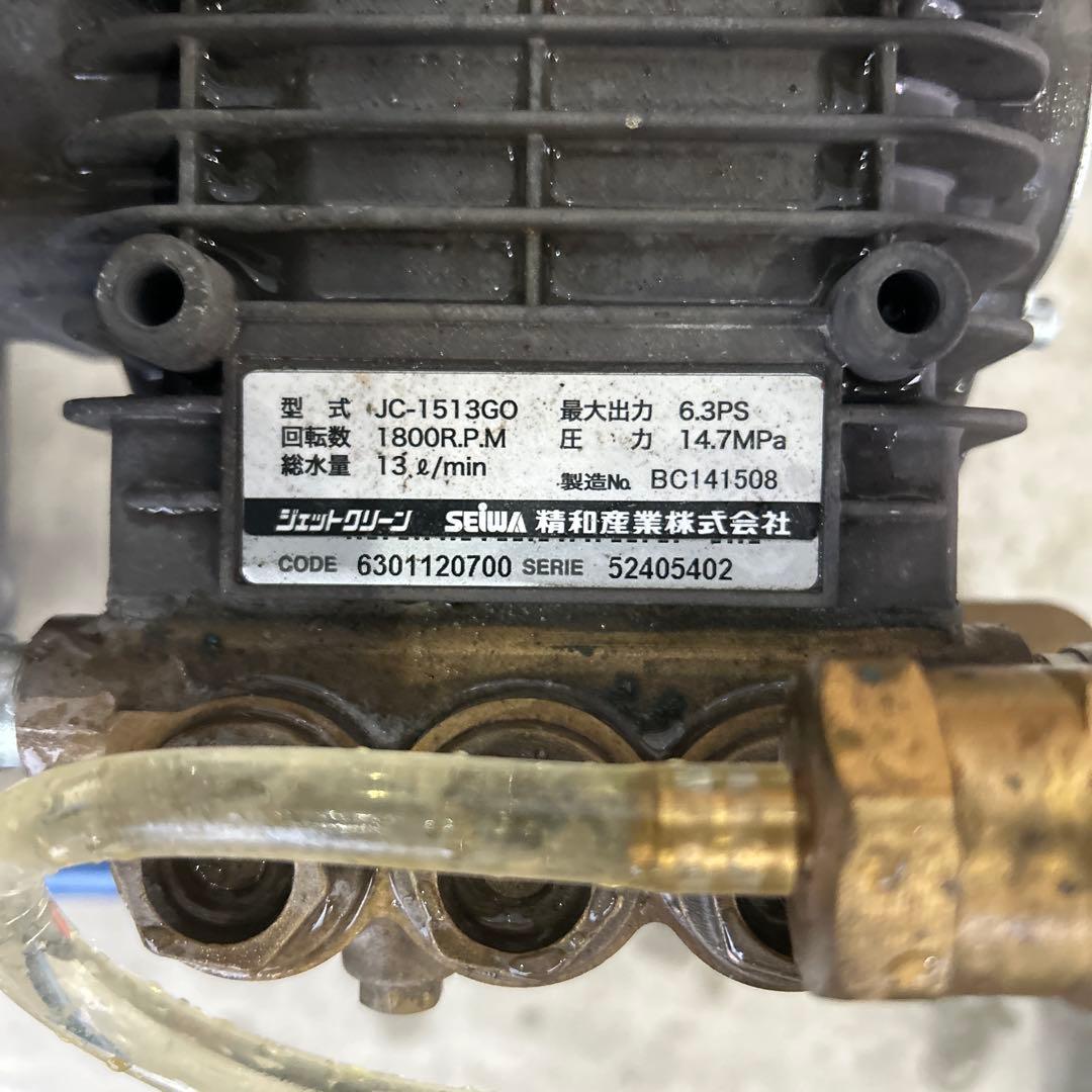 高圧洗浄機本体 ガソリンエンジン　JC-1513GO