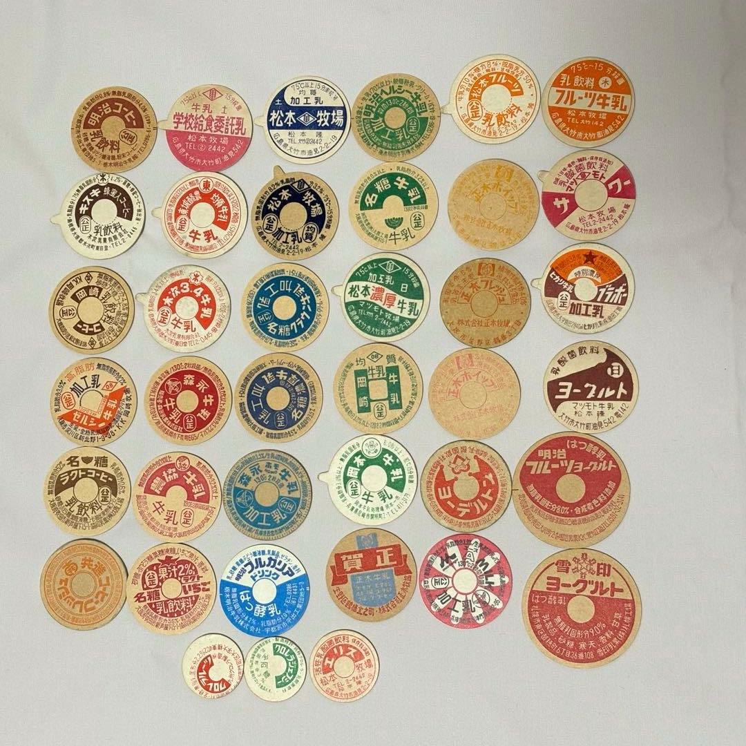【昭和レトロ】牛乳キャップ　39枚