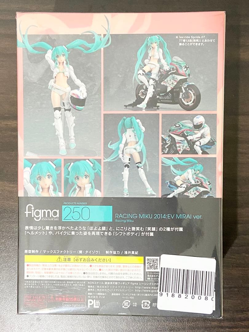 【新品】 figma レーシングミク2014 EV MIRAI ver.