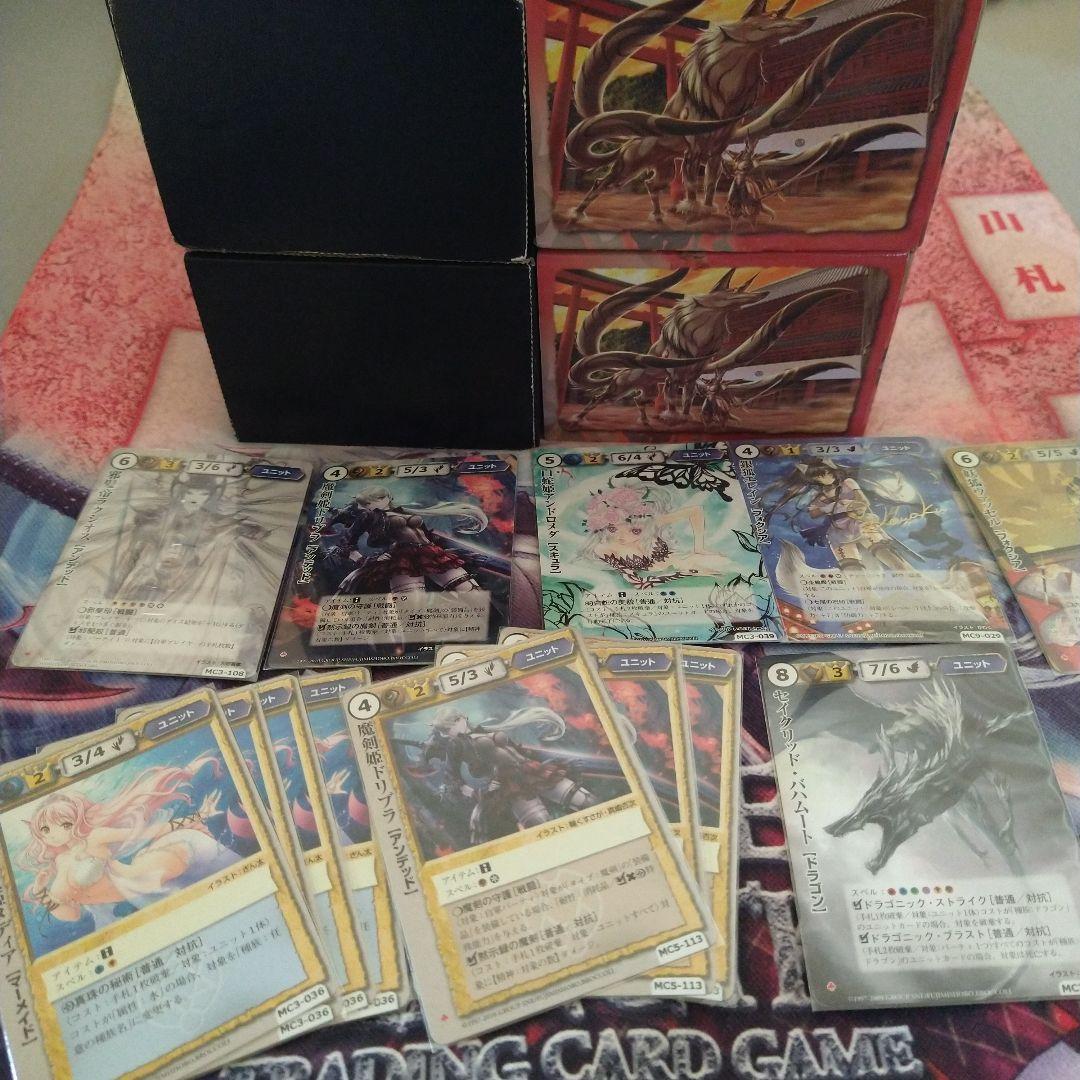 モンスターコレクションTCG　Gレギュまとめ売　ドリブラVF等　モンコレ