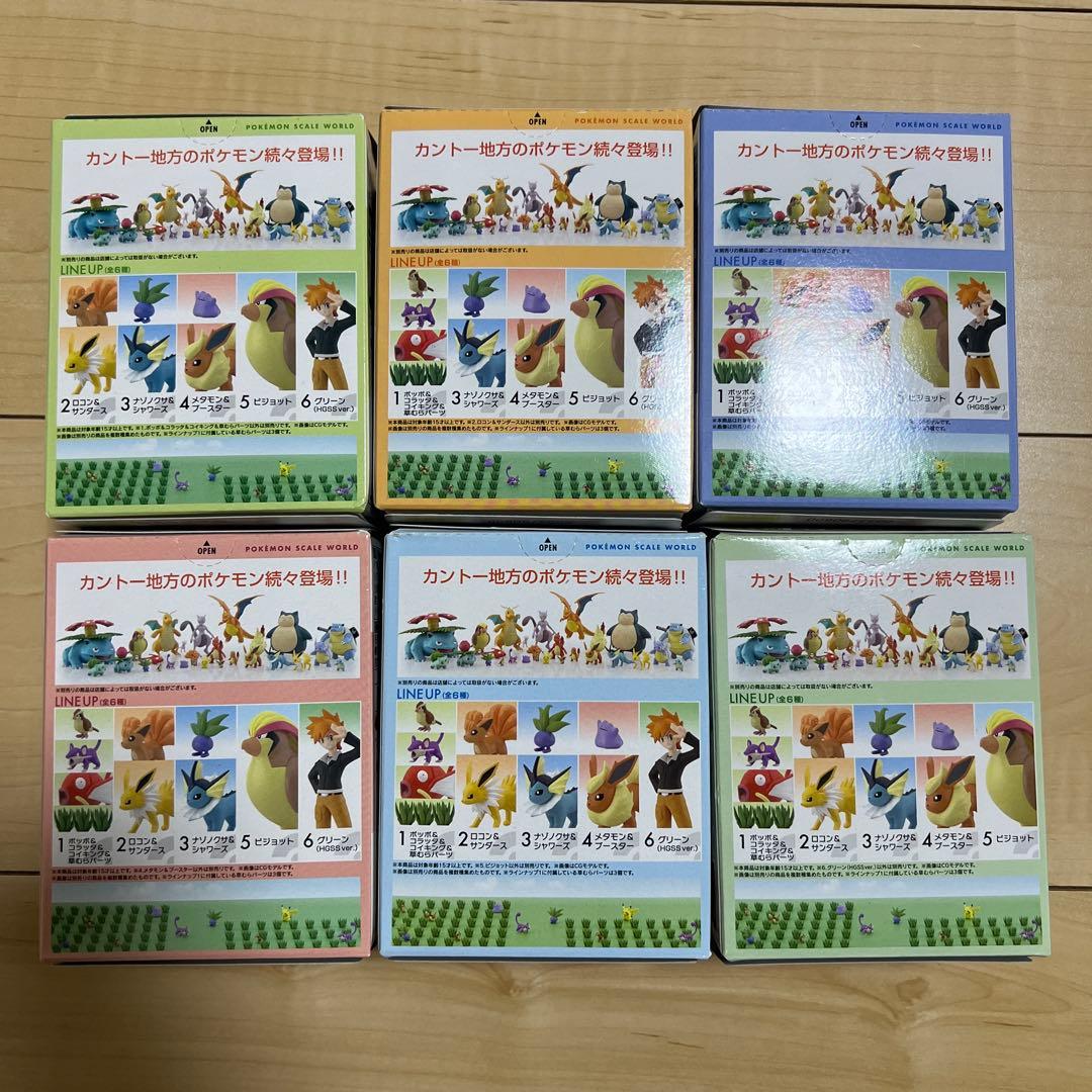 c*e様 ポケモンスケールワールド　カントー地方2セット