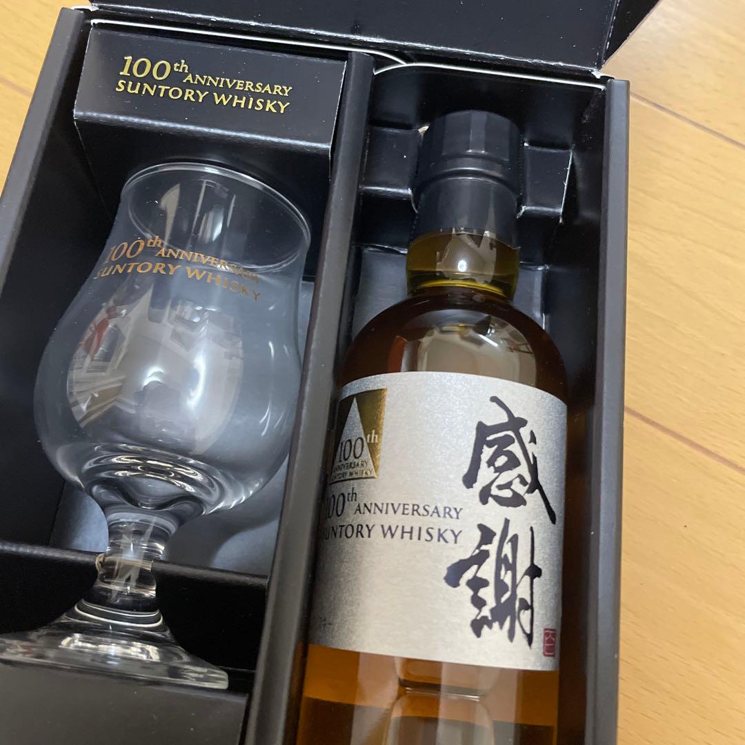 サントリーウイスキー 100周年記念感謝グラスセット 未使用　非売品