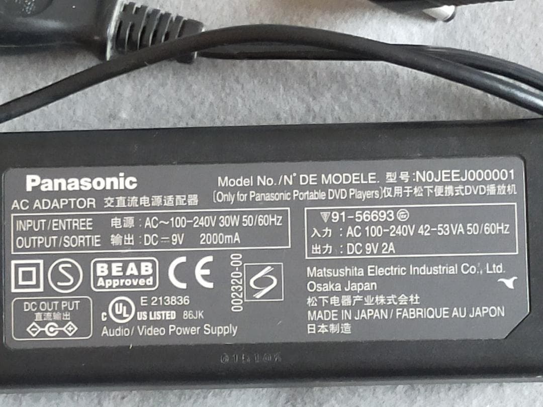 Panasonic ポータブルDVDプレーヤー DVD-PV40