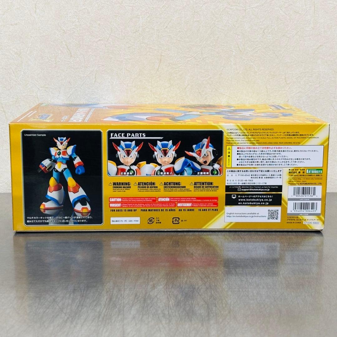 コトブキヤ ロックマン X マックスアーマー 1/12 プラモデル
