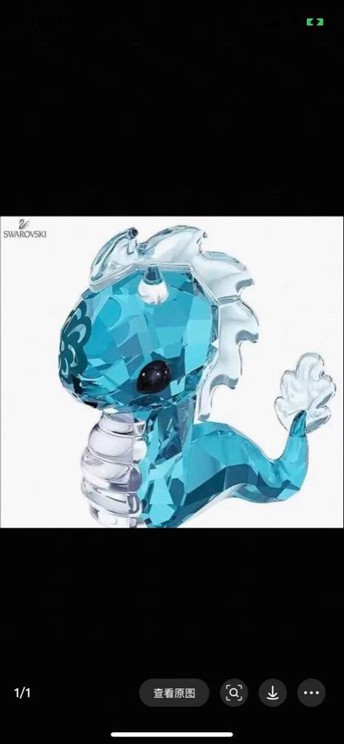 Swarovski 青いドラゴン クリスタル　タツ