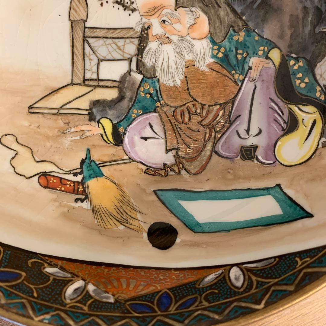 アンティーク　九谷造　極密画　鉢　３客　壽老人