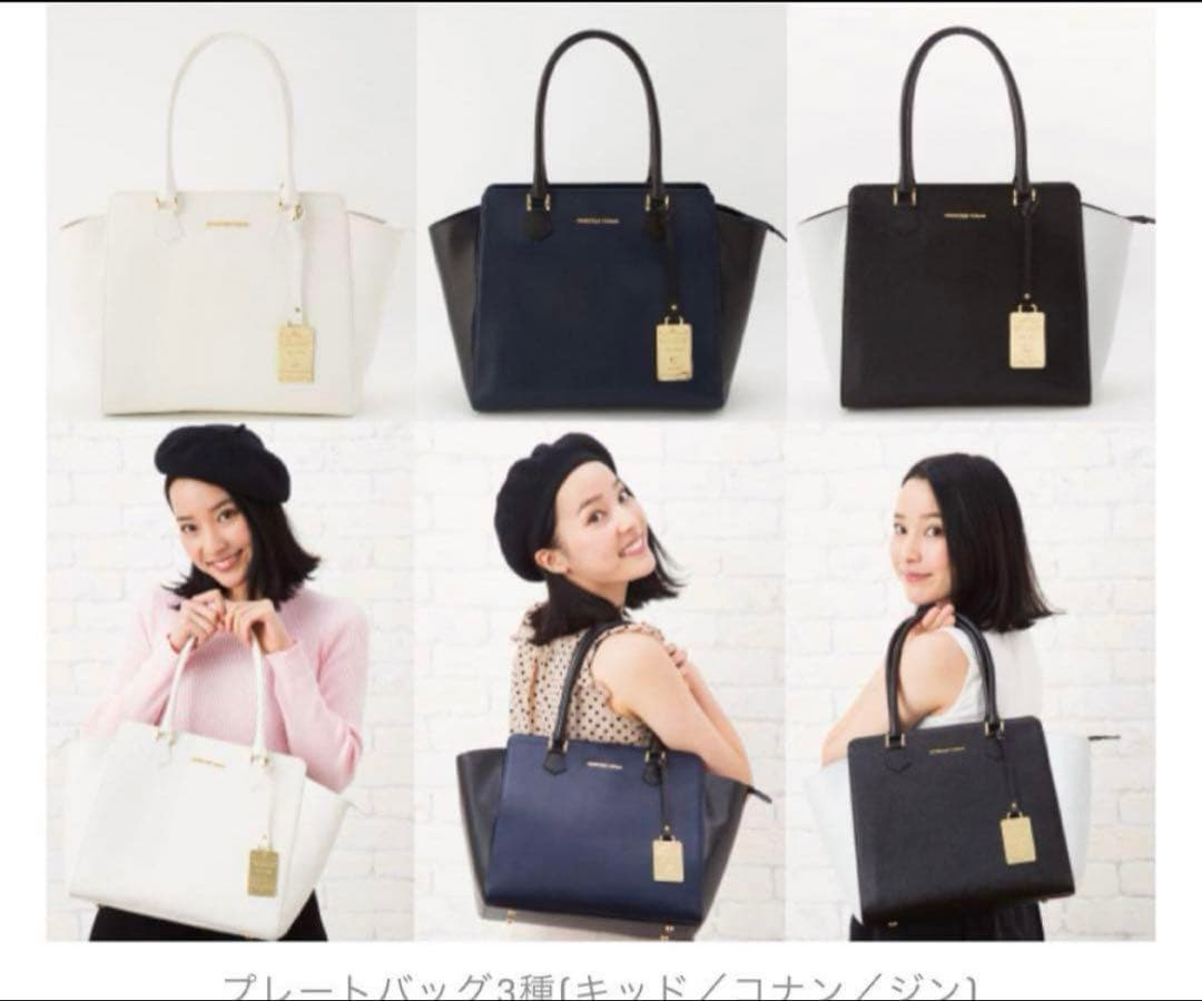 名探偵コナン　ハンドバッグ