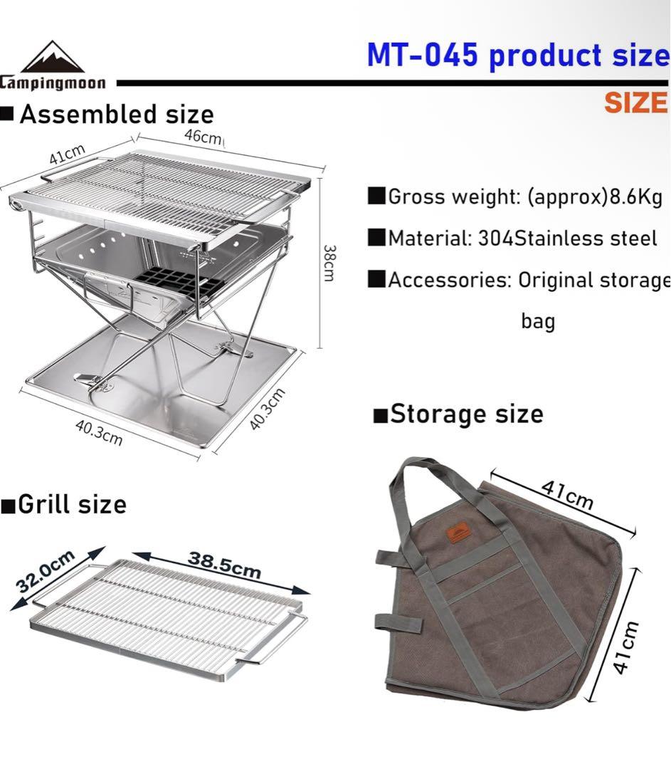 キャンピングムーン MT-045 焚き火台