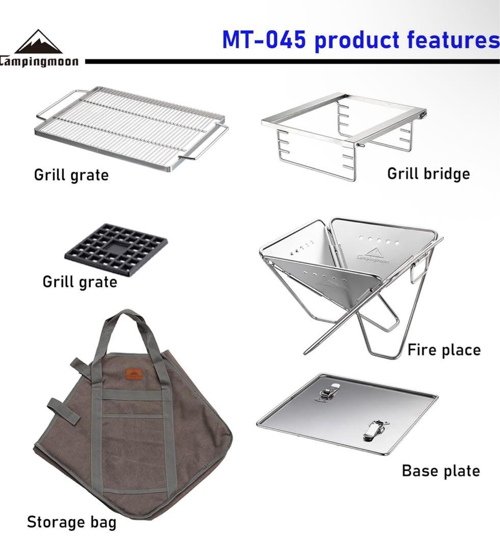 キャンピングムーン MT-045 焚き火台