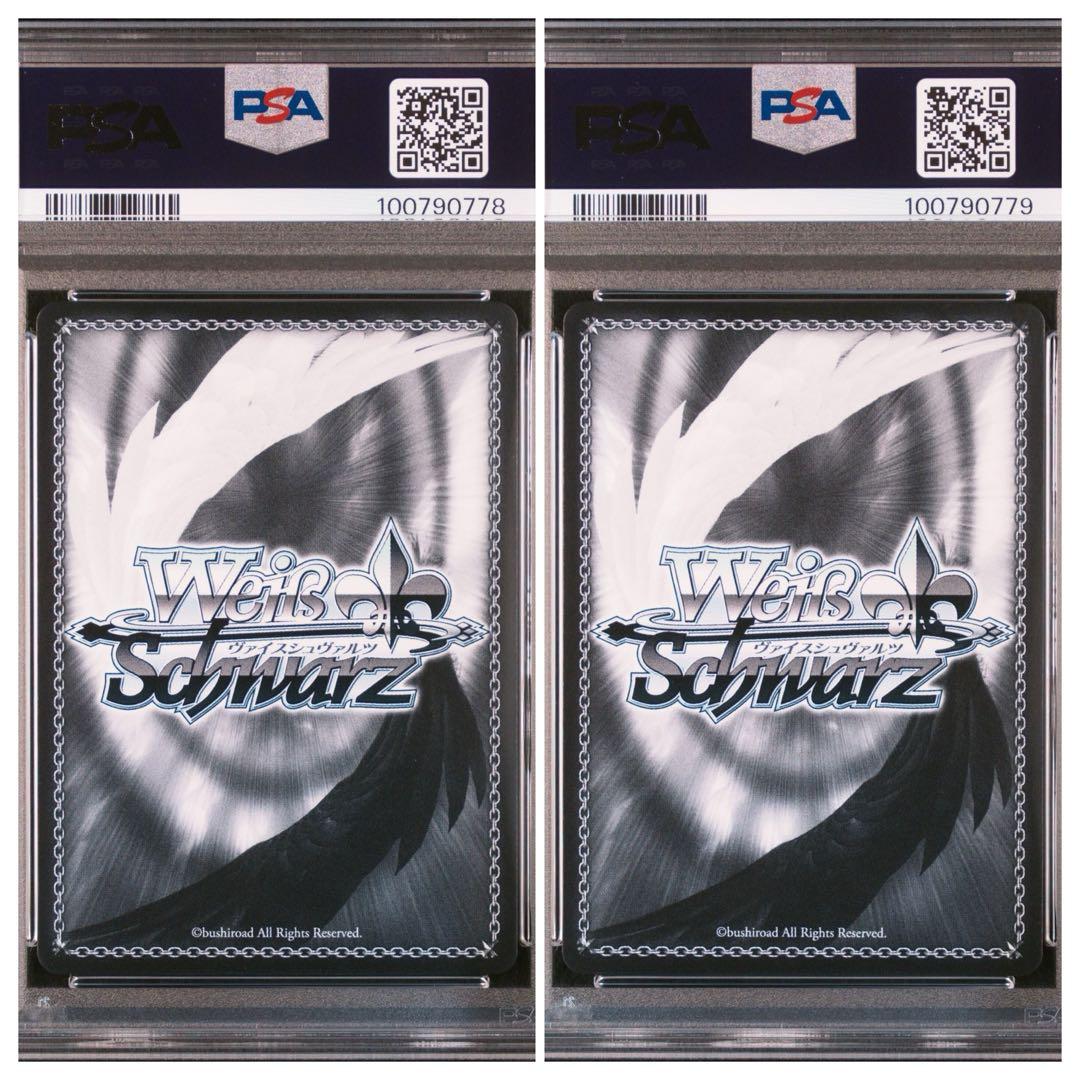 ヴァイス　ラム　レム　psa10連番