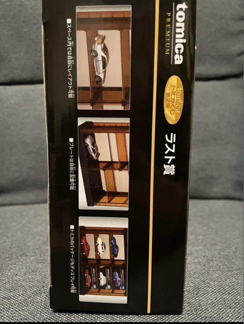 トミカくじ 第2弾 ラスト賞 ラストワン おまけ付き