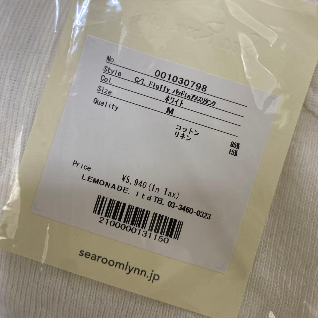 プロフ必読※Btee ☆ C/L Fluffy パッドinアメスリタンク