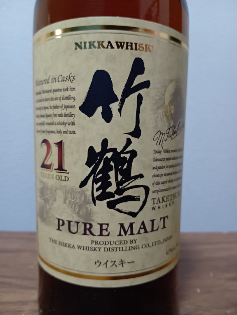 【終売】ニッカウヰスキー 竹鶴 21年 ピュアモルト
