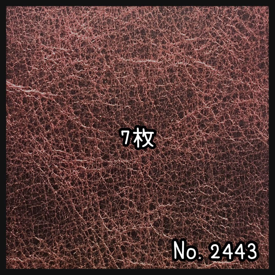 ムーン(^^)様【お取り置き】