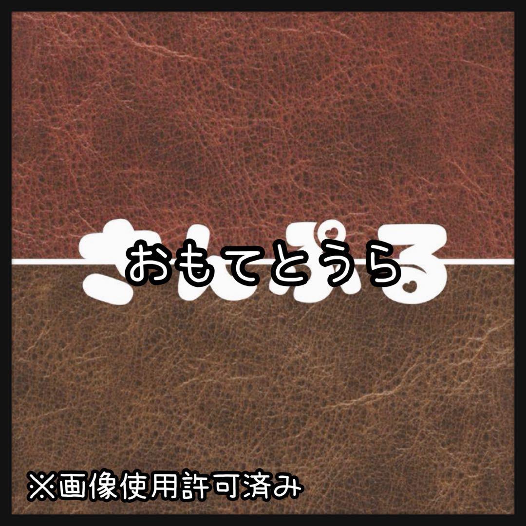 ムーン(^^)様【お取り置き】