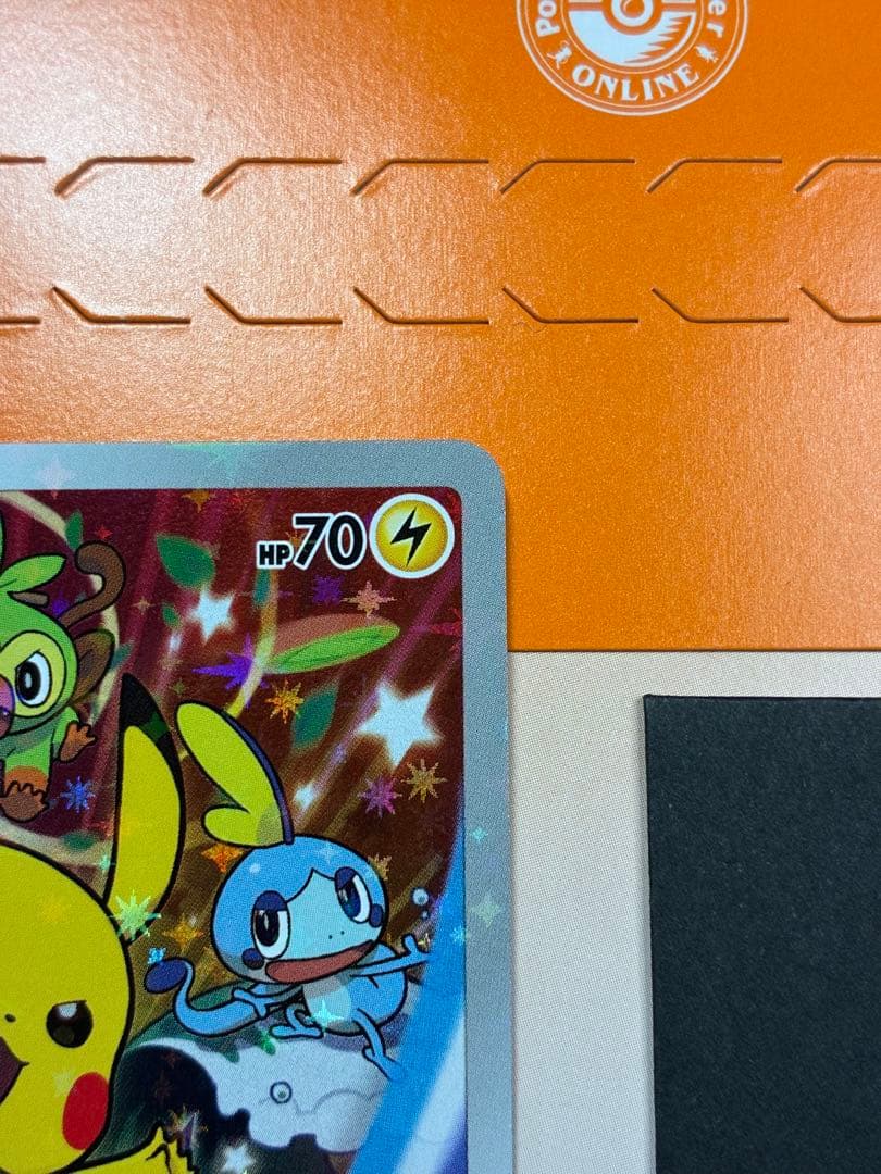 【ポケカ】（封筒付）ピカチュウ　プロモ　セブンイレブン　ソード＆シールド