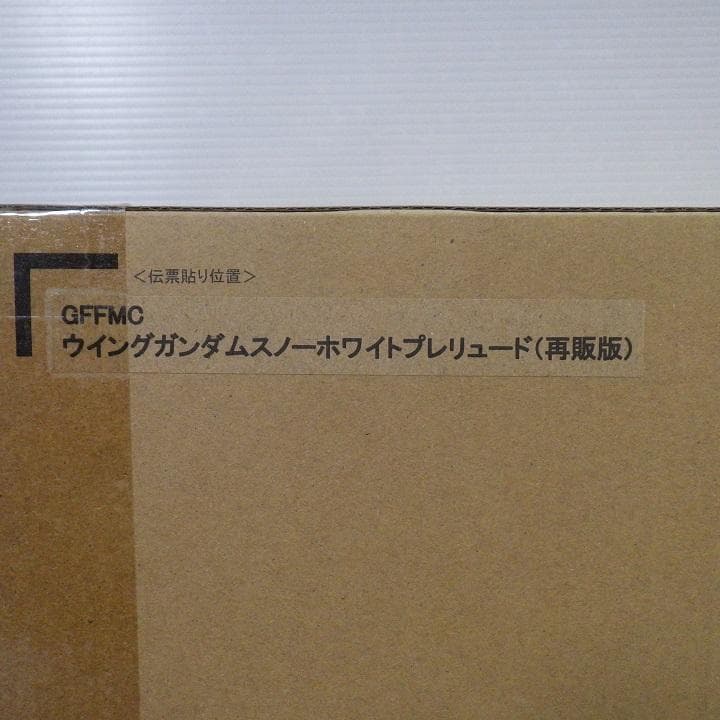 ウイングガンダム スノーホワイトプレリュード