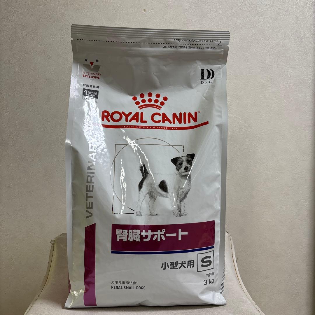 ロイヤルカナン腎臓サポート小型犬用S３Kg➕犬用ちゅーる16本付き