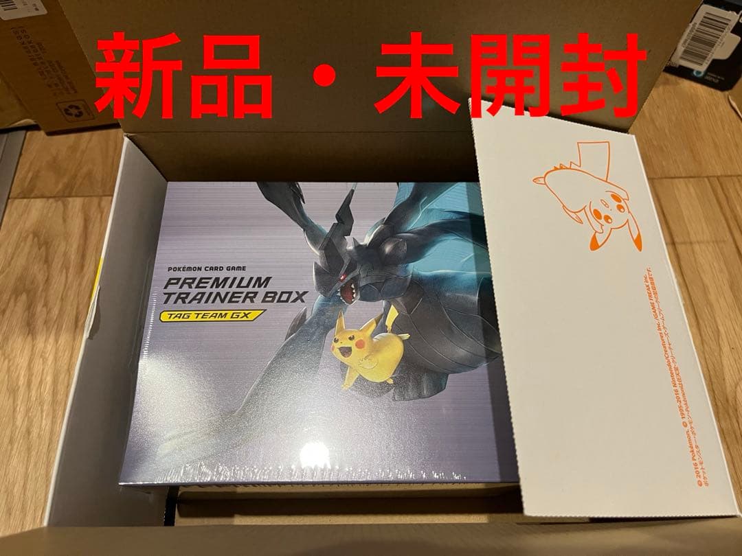 【新品】ポケモンカード プレミアムトレーナーボックス TAG TEAM GX