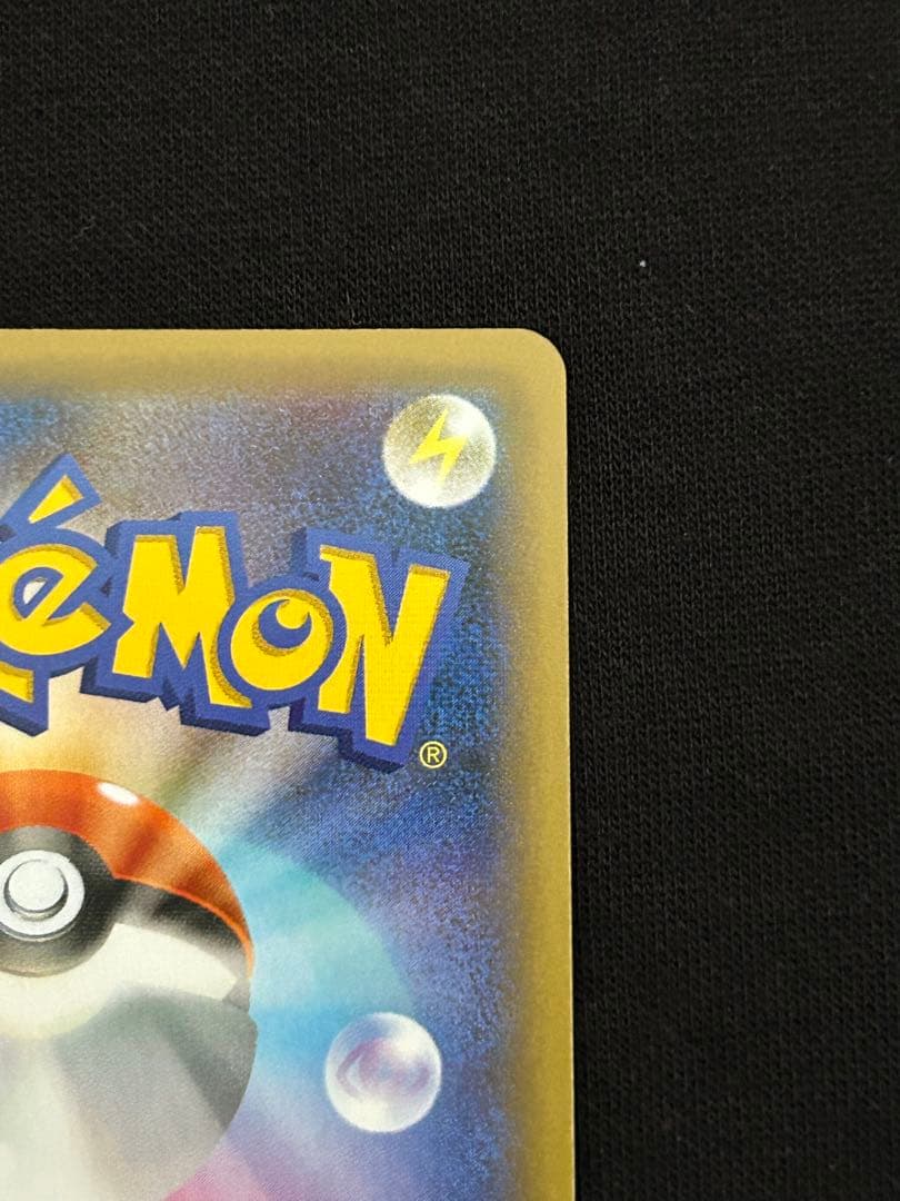 【極美品】MレックウザEX プロモカードパック 25th ANNIVERSARY