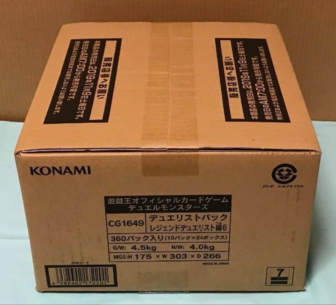 遊戯王 レジェンドデュエリスト編6 未開封 カートン