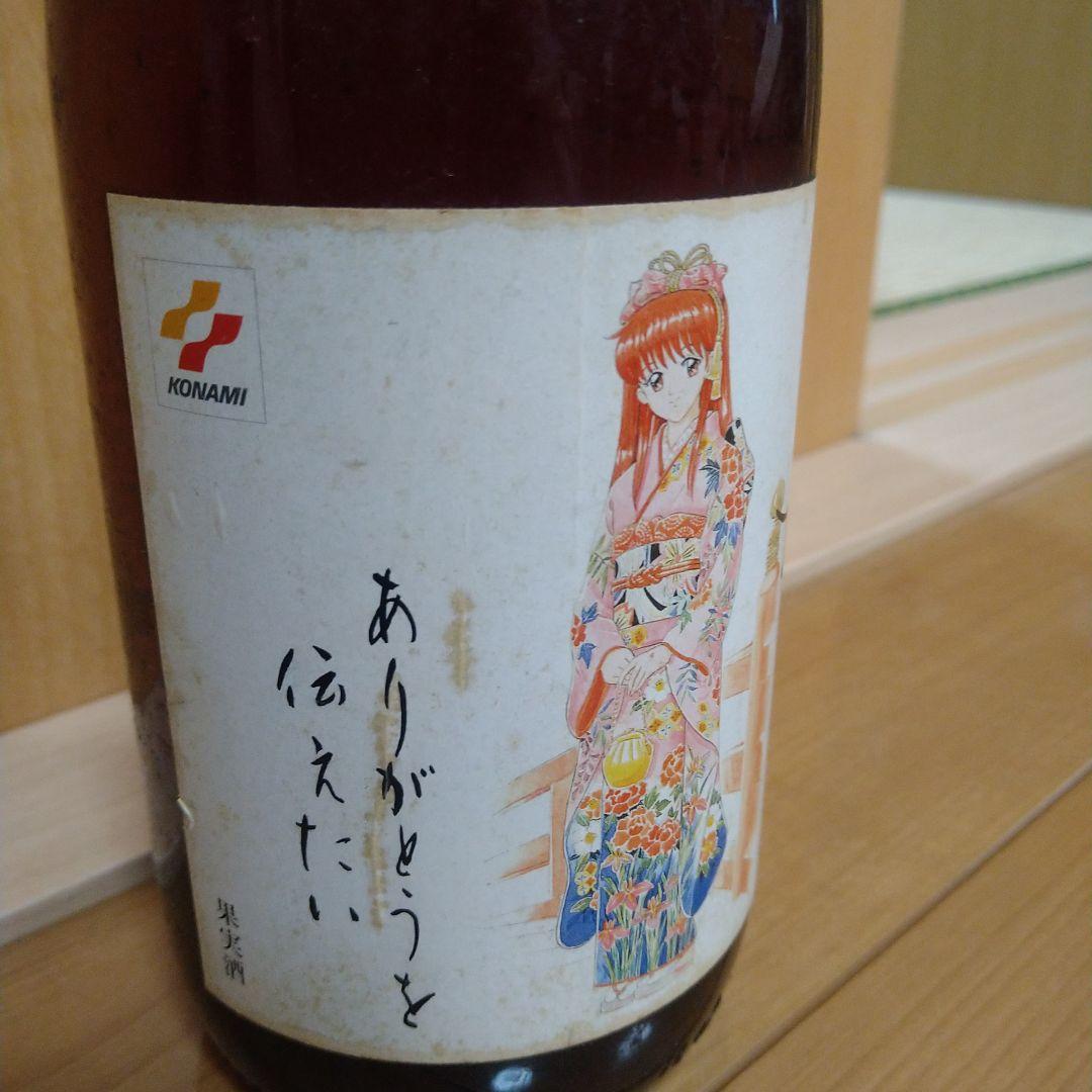 ワイン　果実酒　ときめきメモリアル　しおり