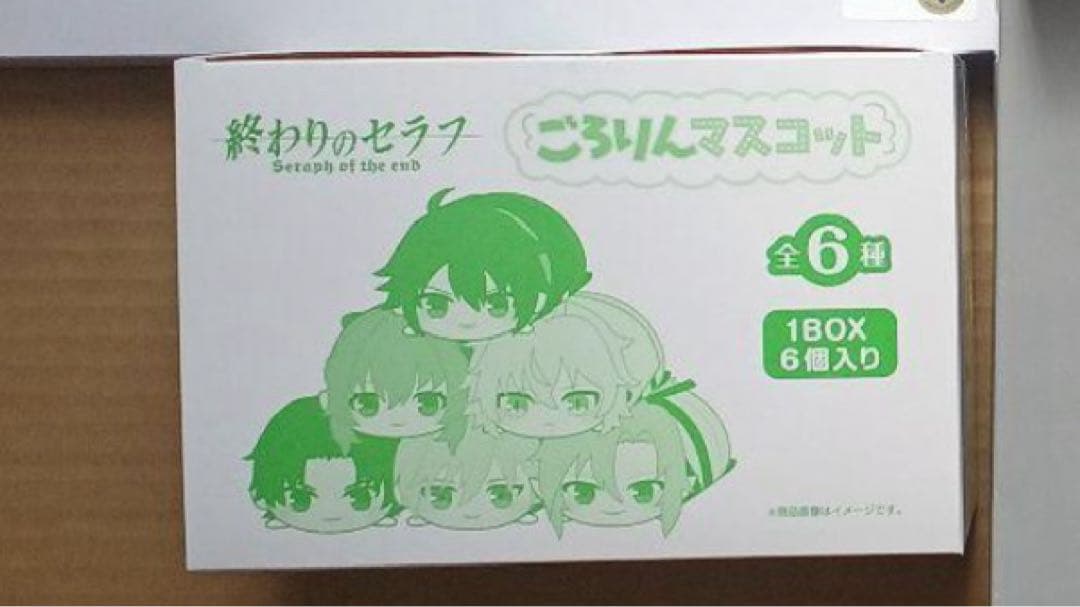 終わりのセラフ ごろりんマスコット Box