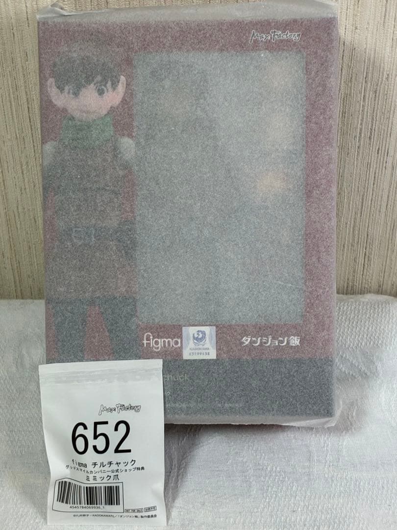 [新品未開封] (特典付き) figma チルチャック