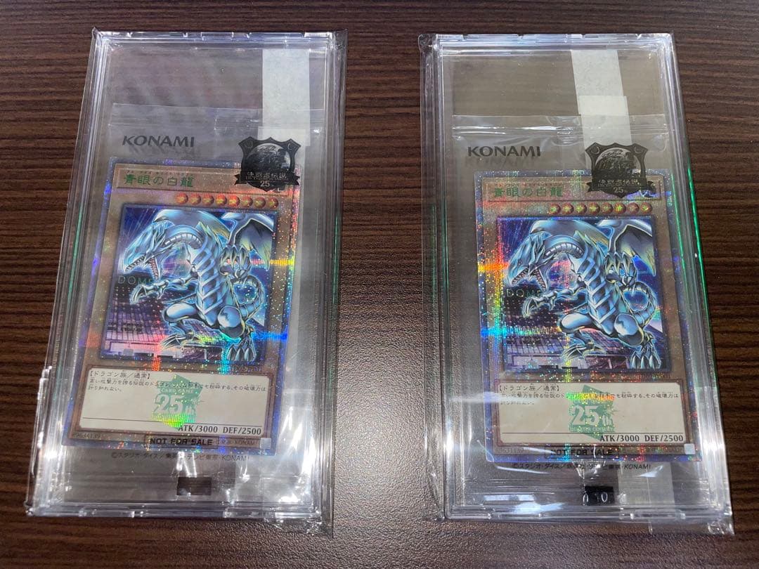 ゴ*ん様 遊戯王 東京ドーム25th 決闘者伝説 ブルーアイズホワイトドラゴン