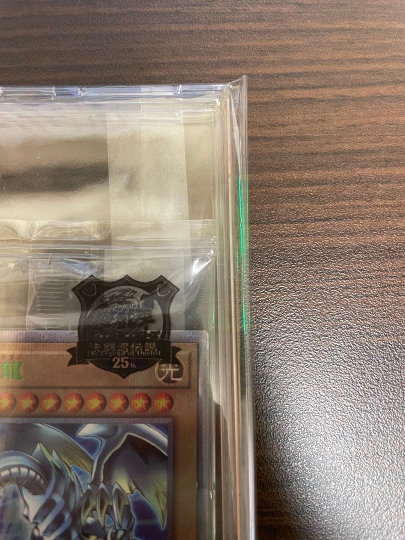 ゴ*ん様 遊戯王 東京ドーム25th 決闘者伝説 ブルーアイズホワイトドラゴン