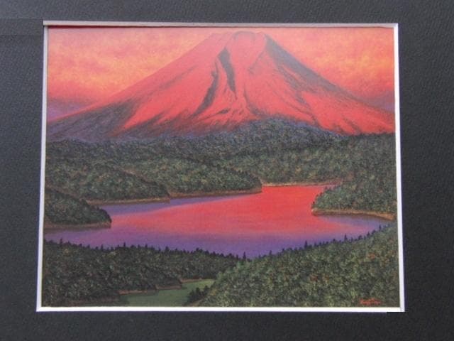 高山勝雄、【朝焼けの富士】、希少な額装用画集より、状態良好、新品額装付
